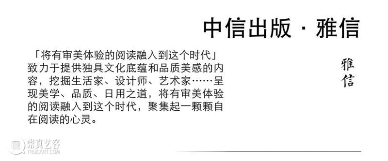 4月16日—18日,三影堂在朗园图书市集等你! 三影堂摄影艺术中心 图书 市集 三影堂 朗园 三影堂艺术商店 書联合郎园 vintage 品牌 活动 北京 崇真艺客